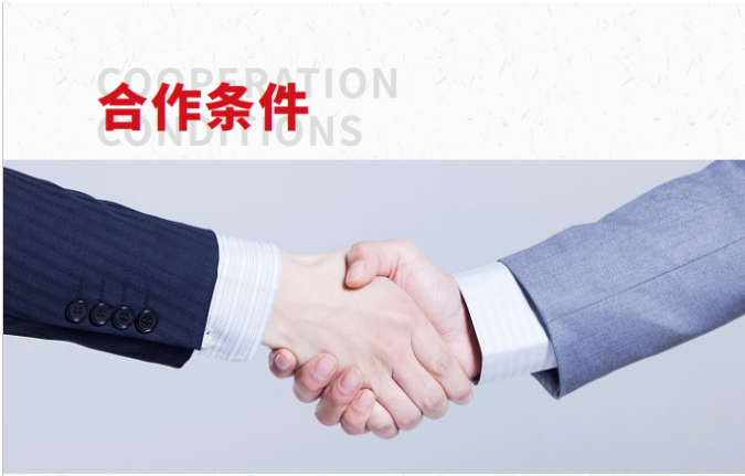 成都知名冒菜加盟条件有哪些？四大要点要记住！